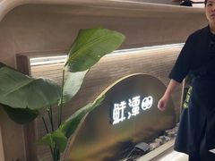 -鲜潭蒸汽石锅鱼(万象前海店)