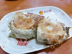 -求生煎包(武夷小区店)
