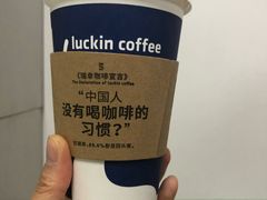 -luckincoffee瑞幸咖啡(顺义华联商厦店)
