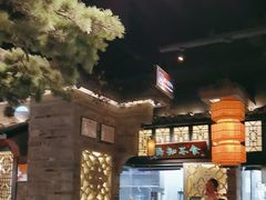 -绿茶餐厅(财富购物中心店)