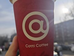 -库迪咖啡(北京K酷时尚广场店)