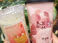 -茶话弄(中贸广场店)
