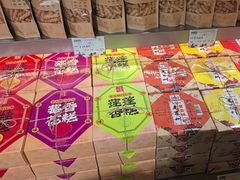 -乾芝斋·苏式糕点·碧螺春茶酥(平江路店)