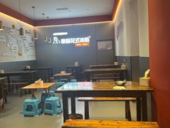 -串妹花式冰粉(乐山总店)