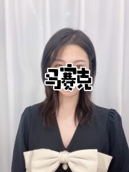 -久匠·野生眉半永久纹绣