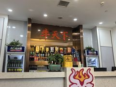 -牛天下·牛肉·海鲜·打边炉·融合菜