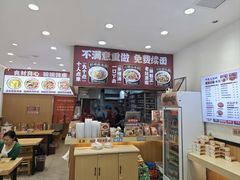 -十八梯邓凳面(狮子坪店)