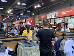 -PUMA品牌自营折扣店(百联奥特莱斯店)