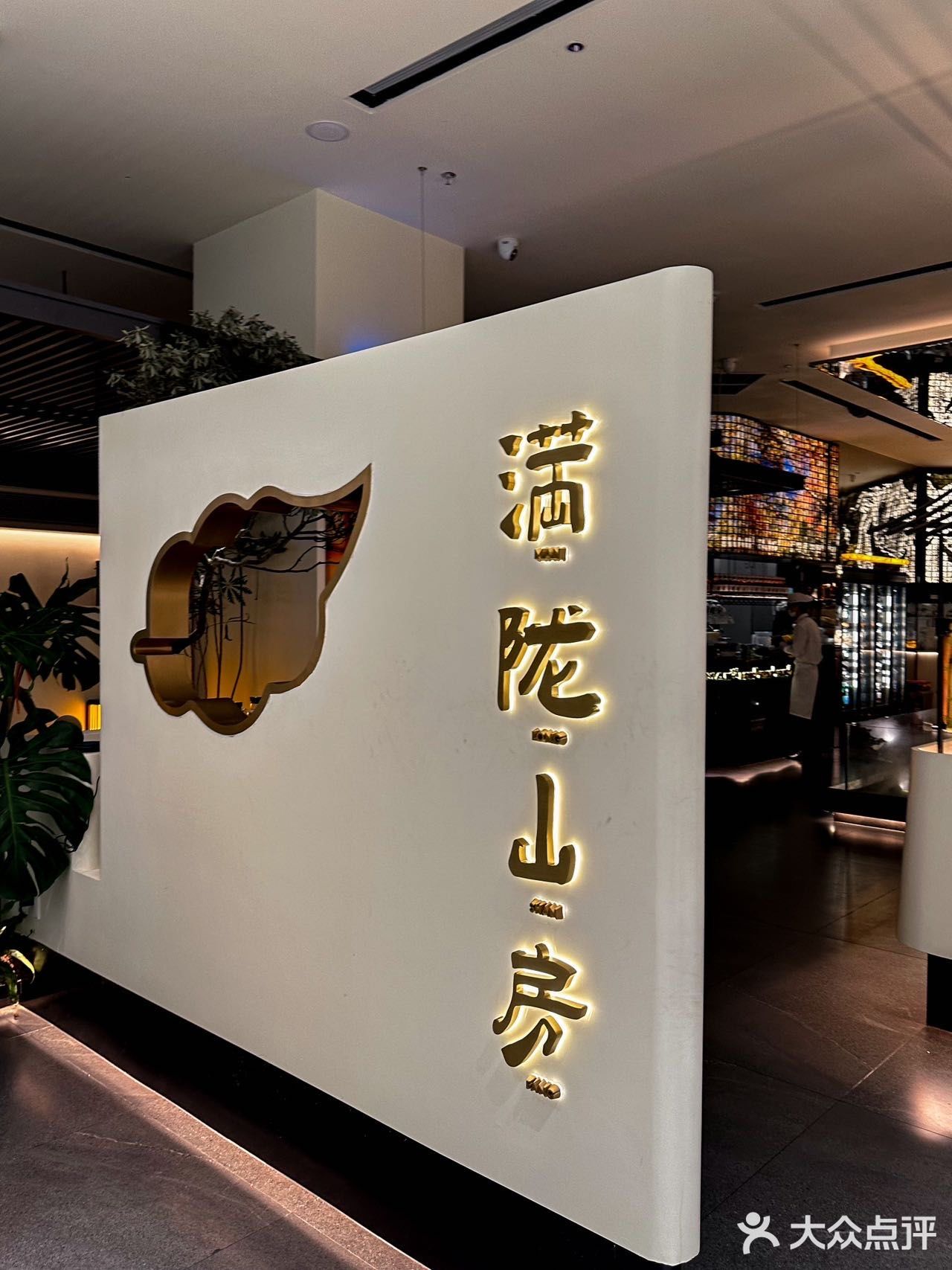 家庭聚餐還是朋友聚會都！桂满陇#深圳私房菜
