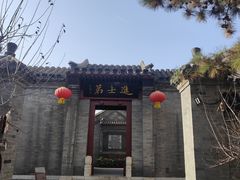 -李叔同故居纪念馆