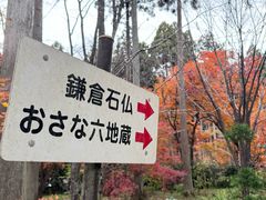 -三千院
