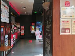 -汉堡王(徐汇绿地缤纷店)