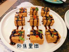 台式炸豆腐-零度空间·台湾小馆(五道口购物中心店)