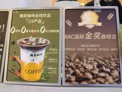 -鹊茶咖啡•新中式(深圳首店)
