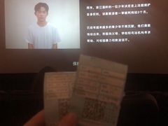 -百丽宫影城(IMAX万象城店)