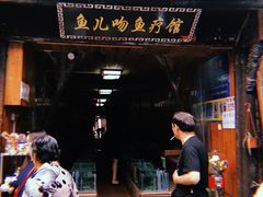 -高淳老街