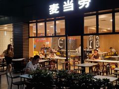 门面-麦当劳(华融店)
