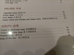 -小世界西餐厅(建国门店)