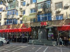 -掌上鲜(南顺城街店)