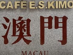 -澳门威尼斯人综合度假区