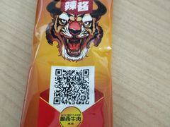 -老娘舅中式快餐(美好广场店)