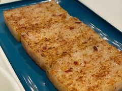 山泉米浆煎萝卜糕-陶陶居·雅园(凯华国际店)