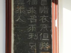 -苏州文庙(姑苏区)