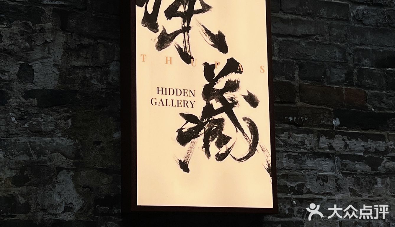 佛山禅城｜新中式庭院咖啡艺术展·深藏2.0