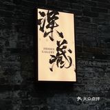 佛山禅城｜新中式庭院咖啡艺术展·深藏2.0