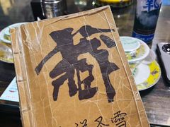 -吉祥圣雪藏餐