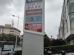 -巴黎春天(浦建店)