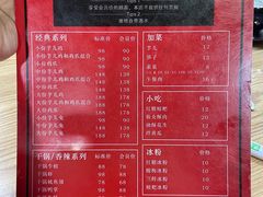 -绝城芋儿鸡(龙王庙街总店)
