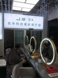 -吉米护肤造型