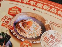 -古田居·特色寿司料理(星之岛旗舰店)