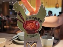 -北方家宴(肇庆店)