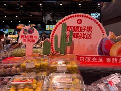 -永辉超市(萧山宝龙广场店)