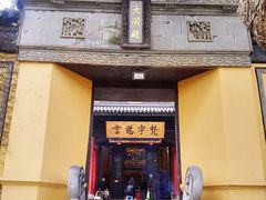 -无锡惠山寺