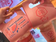 奶酪红草莓2.0-LELECHA乐乐茶(美罗城店)