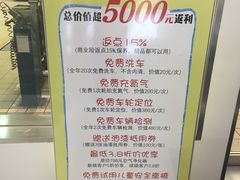 -上海和展广汽丰田4S店(老闵行店)