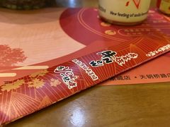 -牛New寿喜烧(青浦店)