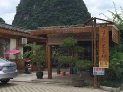-生态苑农庄(十里画廊遇龙河店)