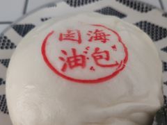 -固海糕团店