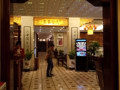 -六合家宴食府·家宴厅