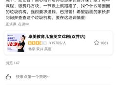 -卓美LAMDA戏剧演讲与培训中心(亚运村店)