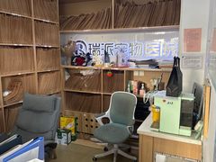 -瑞派天使宠物医院·神经外科·骨科·核磁CT(洛川中路店)