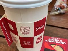 白柚红美式-Seesaw Coffee(上海太阳宫K46店)