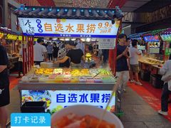 -利客来李村购物中心
