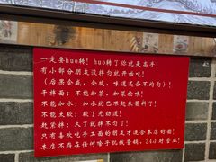 -手擀菠菜面(西康路店)