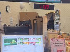 -沪上阿姨·精选茶饮(滨海永旺梦乐城店)