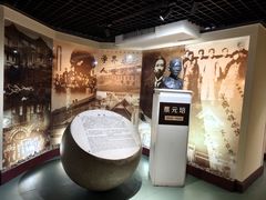 -上海蔡元培故居陈列馆